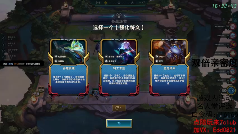 【2022-12-10 16点场】艺帝帝：做路人的神