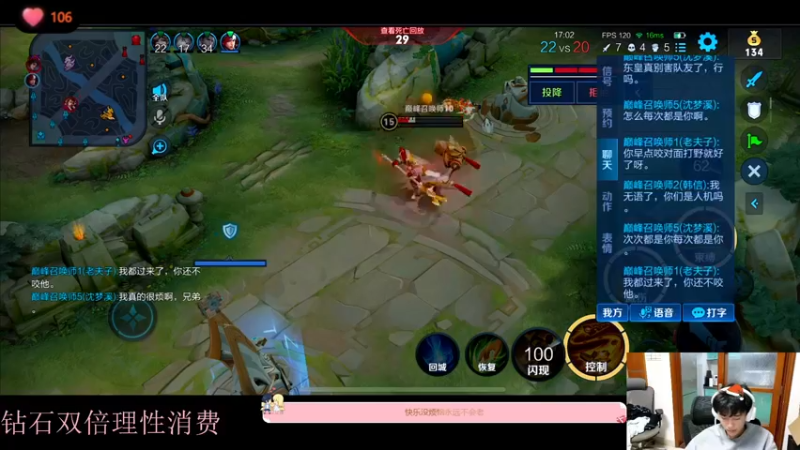 【2022-12-11 19点场】DYG萧玦：今天小上一百分