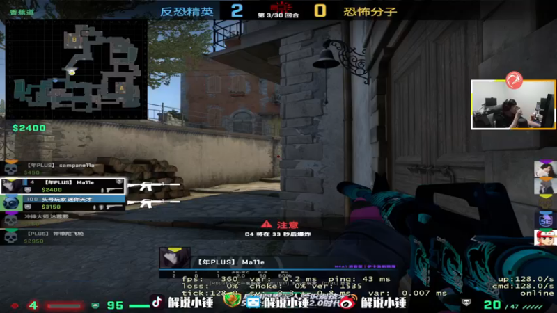 【2022-12-10 23点场】CSGO解说伟伟：双倍 最懂CS的直播间