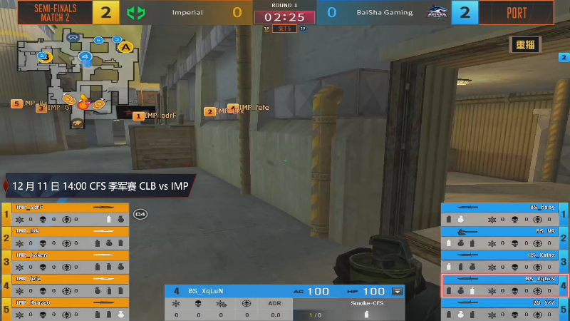 【穿越火线】穿越火线运营团队的精彩时刻 20221211 02点场