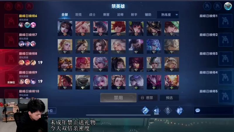 【2022-12-11 18点场】a九日i999：九日：王者荣耀