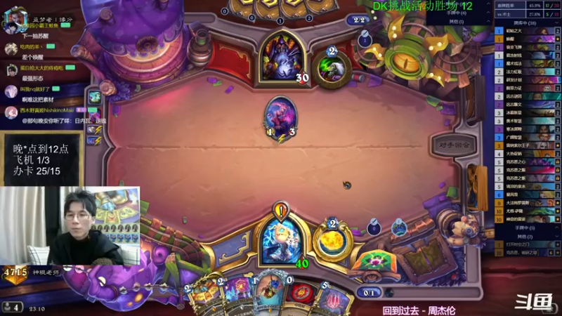 【2022-12-10 23点场】神棍老师麦迪文：神棍老师：偶尔迟到的直播间