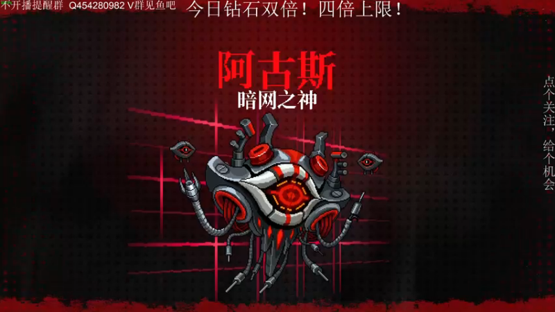 【2022-12-10 21点场】凡尘困：霓虹深渊 哥布林弹珠 矿坑之下