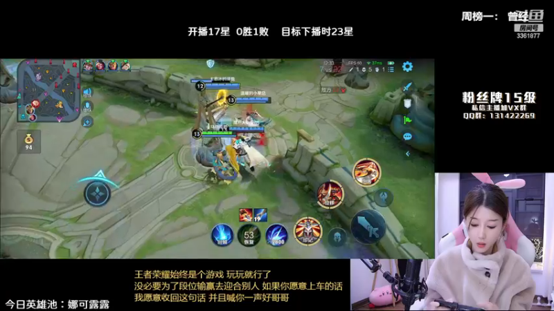 【2022-12-11 00点场】AQ丶果粒：粒：国服打野带粉摘星如喝水！