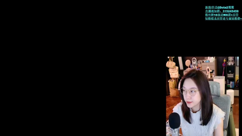 【2022-12-10 16点场】睡不醒的璨璨：周末愉快~钻石双倍哦