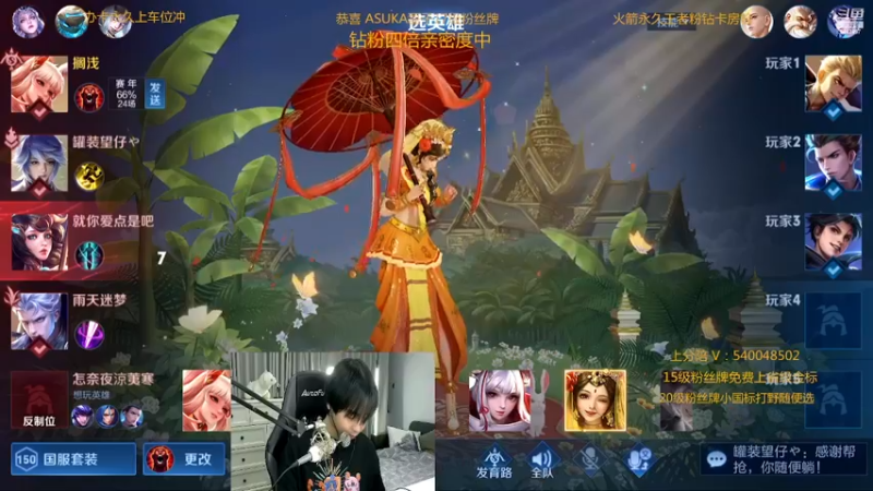 【2022-12-11 01点场】路人王Asuka：【国服李白已拿标，百星单排教学冲冲冲】