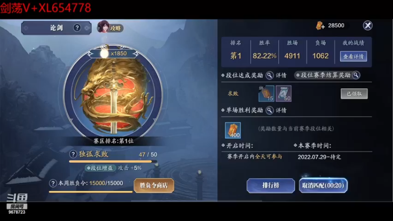 【2022-12-10 18点场】乐乐阿ovo：全职业论剑...