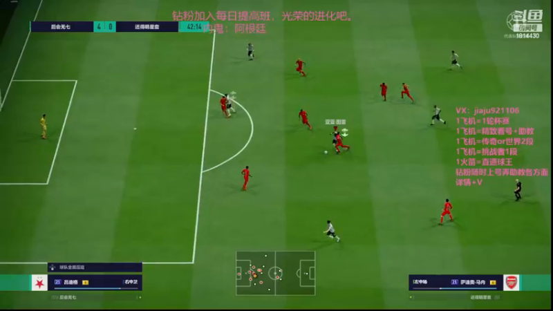 【2022-12-11 12点场】JiaJu就是我啊：摩洛哥去捧杯吧~