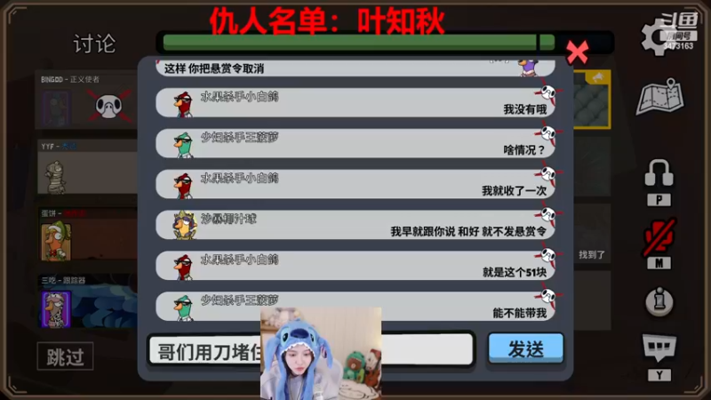 【2022-12-10 22点场】胡嘉一：【双倍】钻粉音效火箭上线了！