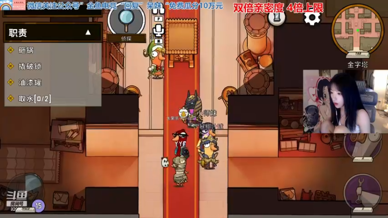 【2022-12-10 21点场】呆妹儿小霸王：【钻石4倍】：今天请随意支配主播