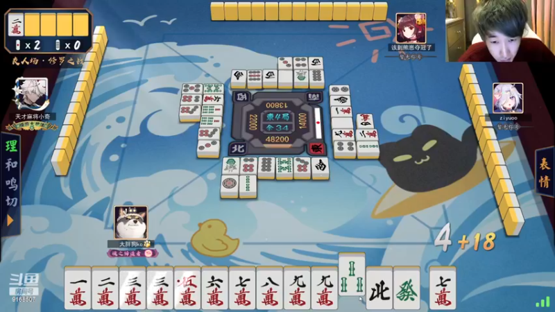 【2022-12-11 00点场】大胖狗koko：MPL今天必夺冠