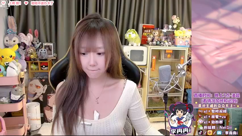 【2022-12-10 19点场】李冉冉i：冉冉♥您的直播伴侣已上线♥