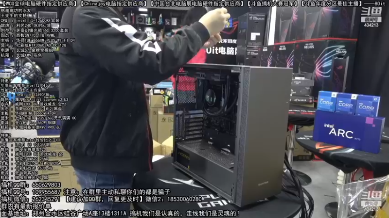 【2022-12-11 00点场】80it电脑网：郑州80it：双12电脑活动开启