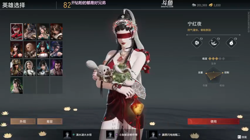 【2022-12-11 20点场】解说嘟师傅：【解说嘟师傅】OB劫杯|双倍亲密