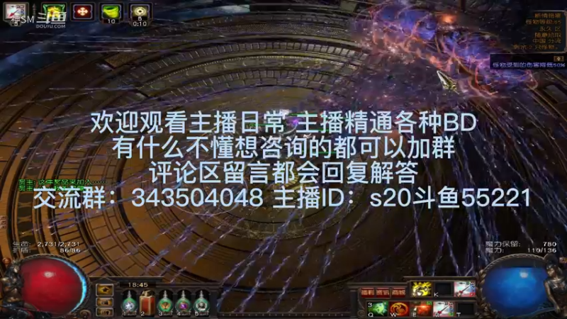 流放之路日常839