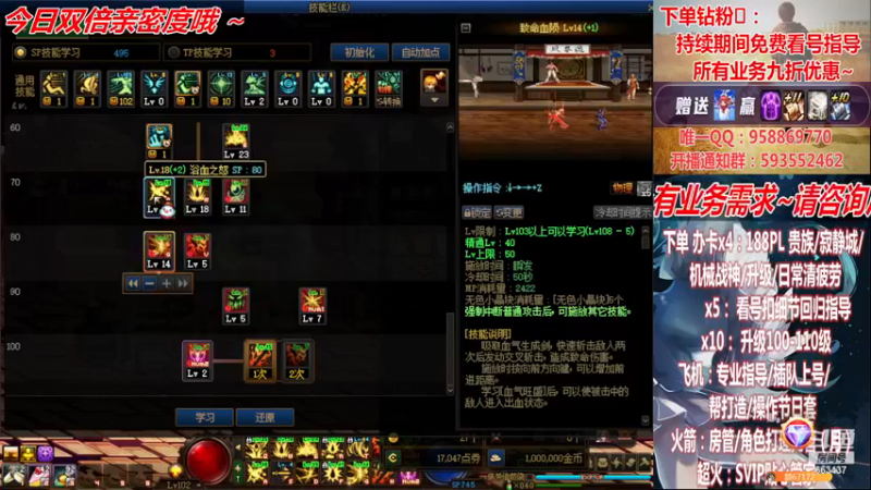 【2022-12-10 21点场】DNF丶心软：在线~军团~回归指导/打造~