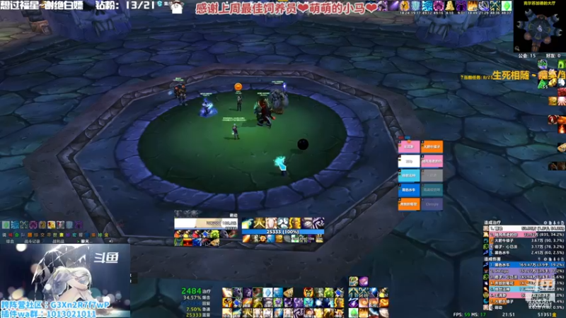 【2022-12-07 21点场】巫笑笑：没有人陪我玩