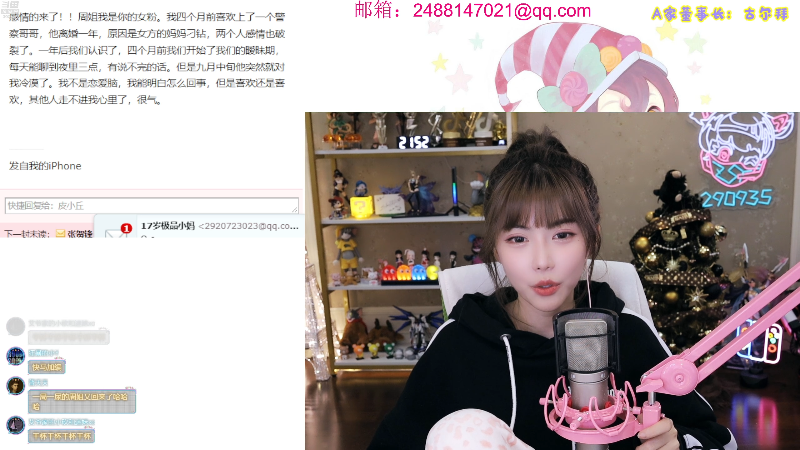 【英雄联盟】不2不叫周淑怡的精彩时刻 20221211 21点场