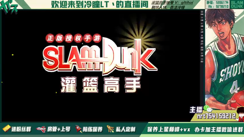 【2022-12-09 21点场】冷瞳LT丶：新赛季。冲鸭！