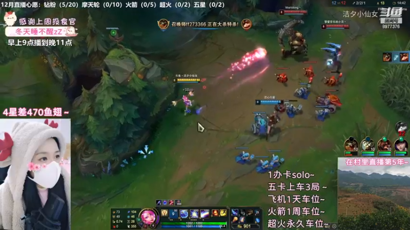 【英雄联盟】洁夕小仙女的精彩时刻 20221211 23点场(2)