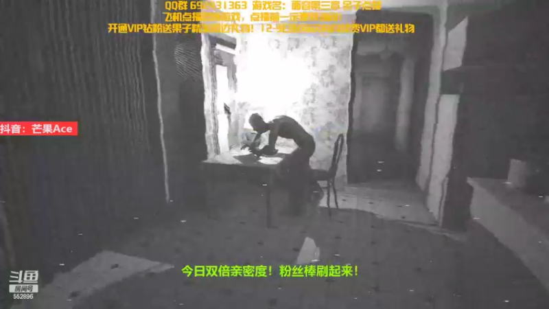 【2022-12-11 00点场】芒果Ace：声优果--胆小勿入刺激恐怖