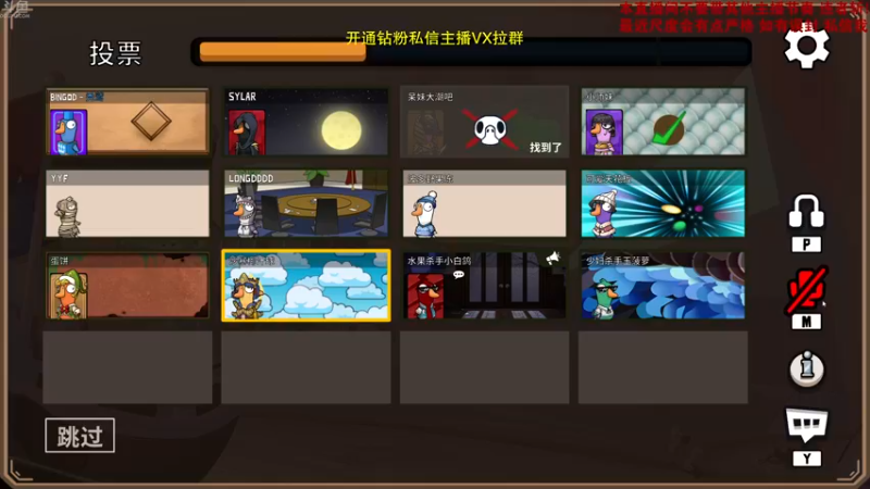 【2022-12-10 20点场】谢彬DD：【钻石四倍】喂,在吗?进来看Show了