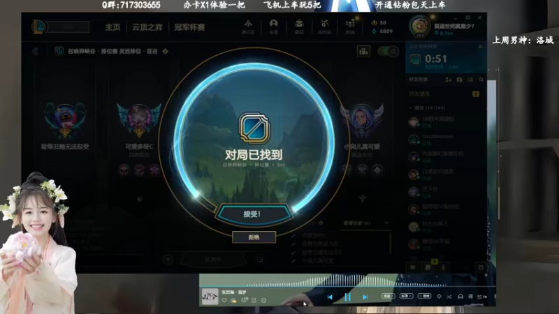 【2022-12-10 14点场】苏宛儿丶：钻石卡：大温柔主播从不发脾气