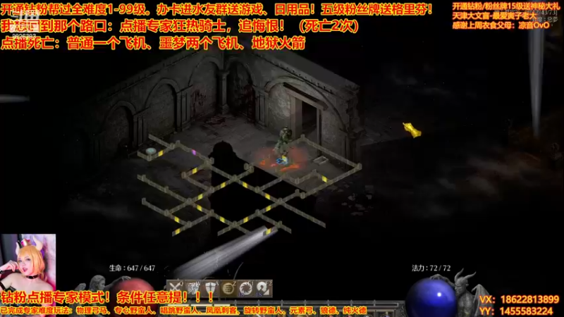 【2022-12-10 20点场】天津大文盲：暗黑：专家模式开荒