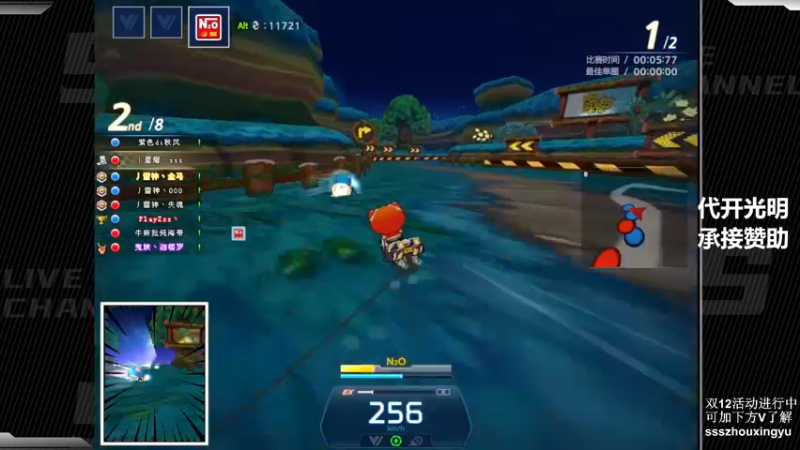 【2022-12-10 21点场】Popkartsss：SSS:双倍亲密度！！！