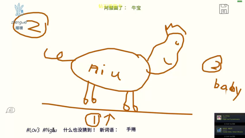 【2022-12-10 21点场】郑伟丶：娱乐性技术主播