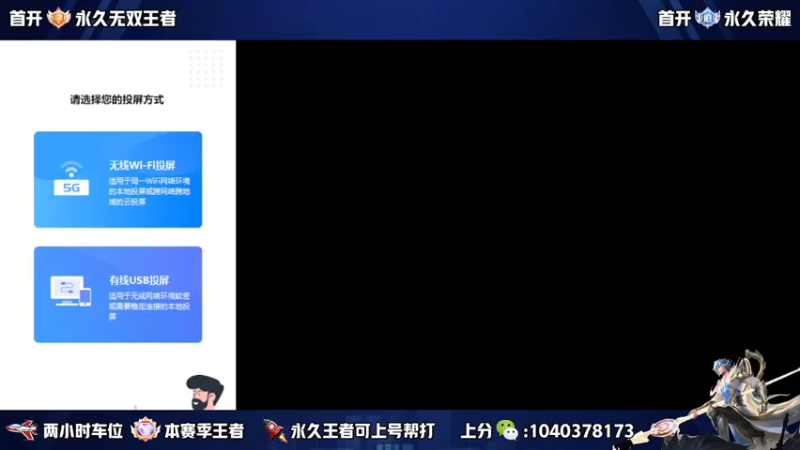 【2022-12-11 12点场】天涯yy丶：五排二带三带粉 胜率超高