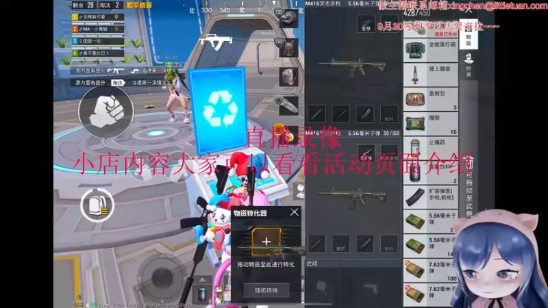 【2022-12-11 02点场】一条小团团OvO：和平小店晚上六点补货