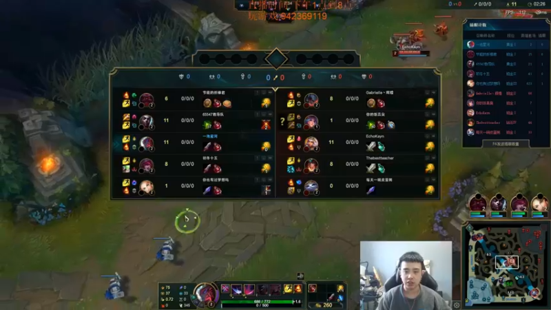 【2022-12-11 16点场】LOL丶摇摆：先攻鱼人.把把超神.学就上分