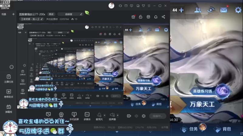 【2022-12-11 13点场】声优赵猥琐：王者归来 赵云雄起