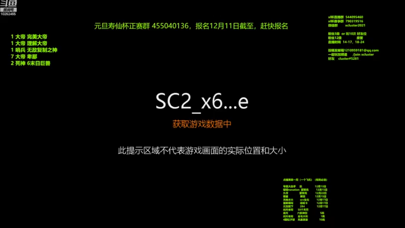 【2022-12-10 18点场】xcluster：星际酒馆，我回来拉