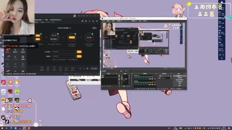 【2022-12-07 20点场】一碗饭饭o：小奶团 今天带烧浅浅播一下