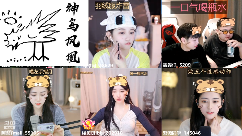 【热门游戏】轻语丶619的精彩时刻 20221211 01点场