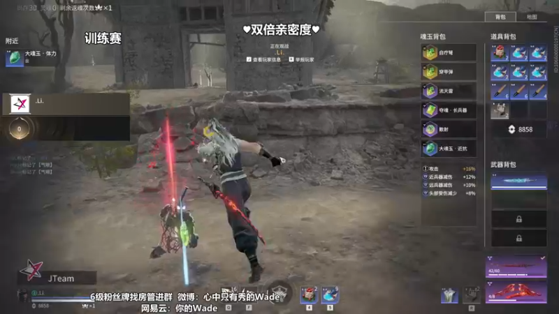 【2022-12-10 21点场】WadeOvO丶：瓦德秀♥双倍亲密度