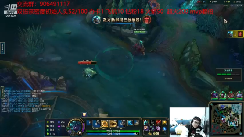 【2022-12-03 18点场】冰块哥ekko：今天双倍亲密度峡谷上分