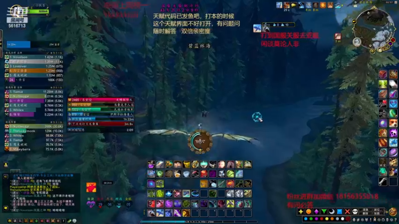 【2022-12-11 02点场】许言0407：许老板：恶魔猎手大秘境