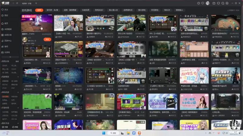 【2022-12-11 18点场】丨马老六丨：【六神】游戏室