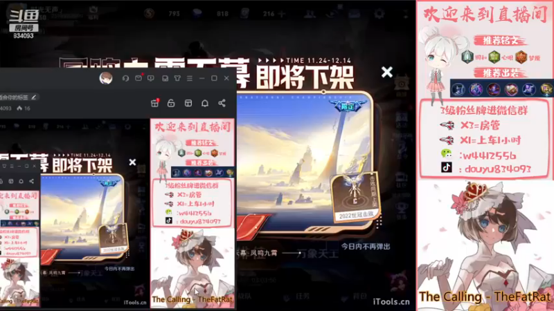 【2022-12-11 18点场】小飞Avery：国服小乔：小乔教学