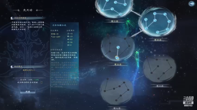 【2022-12-10 20点场】渝万原罪卡卡超：从来没玩过，试一试！~