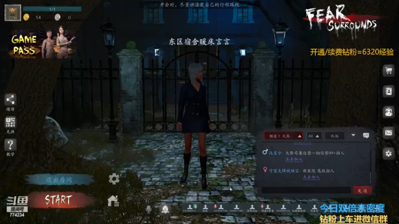 【2022-12-10 22点场】谎言言0V0：【言桑】大祭司屠边有车位