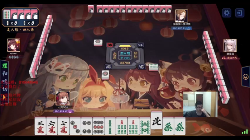 【2022-12-11 00点场】小刘_qq：今天双倍亲密度！52887