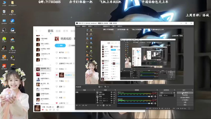 【2022-12-09 18点场】苏宛儿丶：有车位：大温柔主播从不发脾气