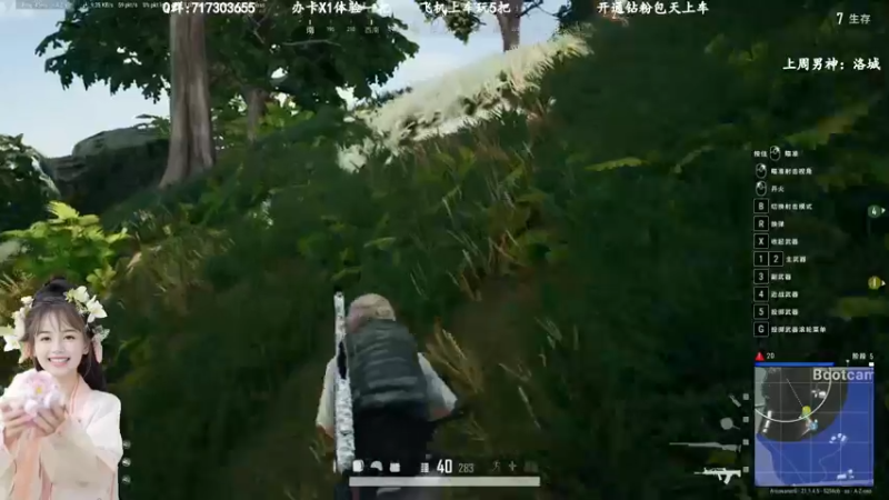 【2022-12-09 22点场】苏宛儿丶：有车位：大温柔主播从不发脾气