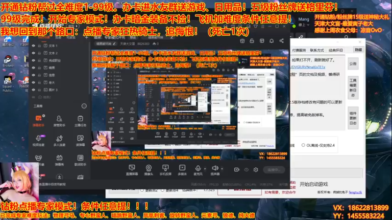 【2022-12-08 19点场】天津大文盲：暗黑：专家模式开荒