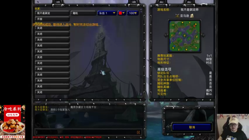 【TED出品】天梯非主流开心游2099 熊猫和奥特曼的故事