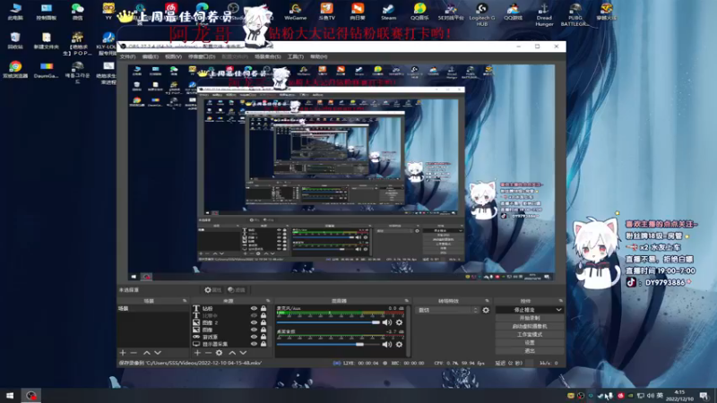 【2022-12-10 04点场】小徐813：【钻石双倍】双倍亲密度 4倍上限